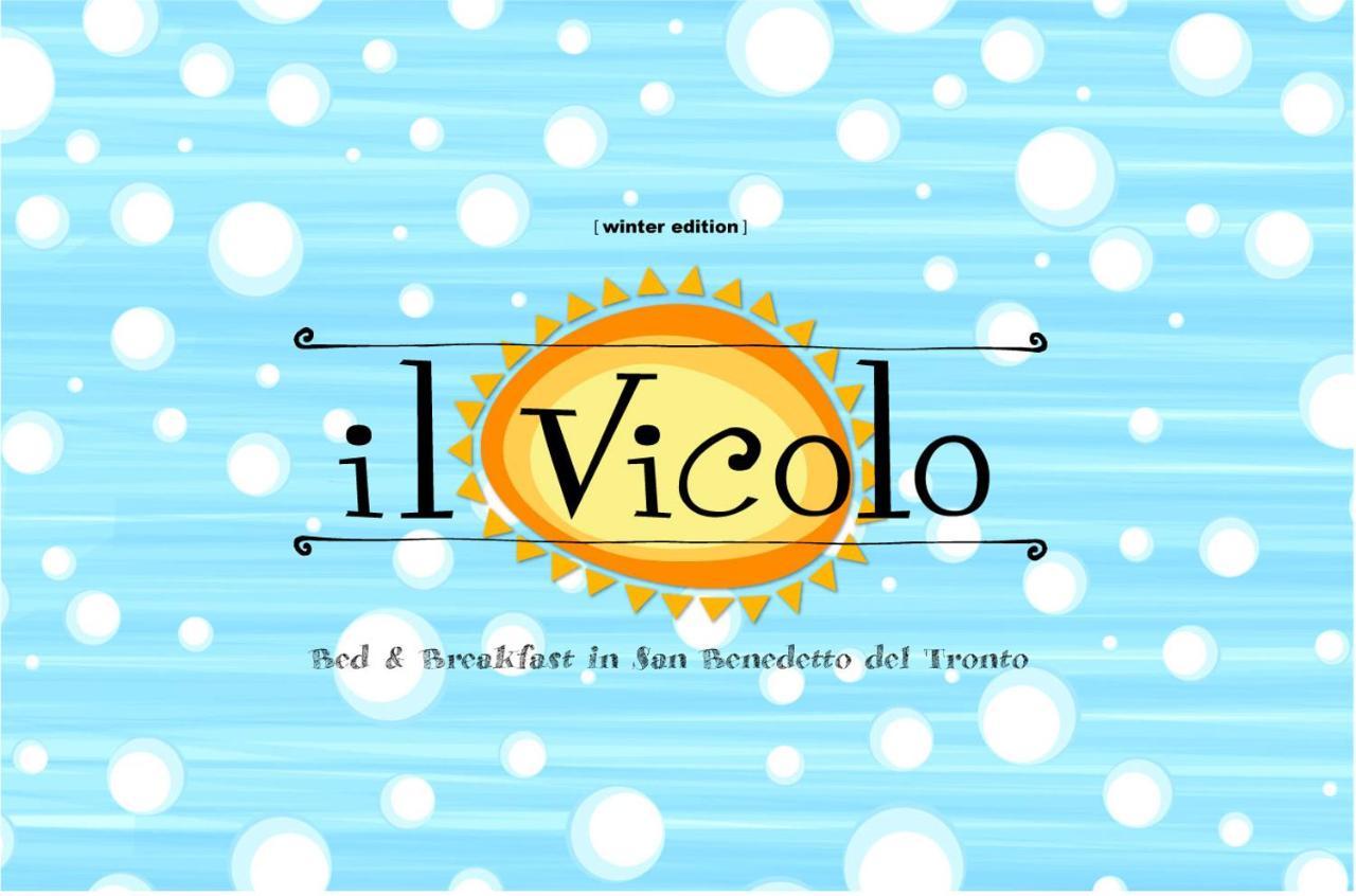 Bed & Breakfast Il Vicolo Сан-Бенедетто-дель-Тронто Экстерьер фото